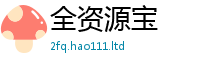 2025新奥天天开好彩新奥彩免费版由二四六香香资料期期准用途